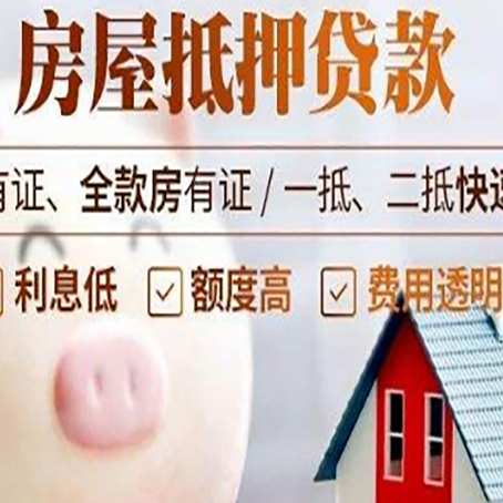 皮山汽车抵押贷款不同的方式都有什么条件?