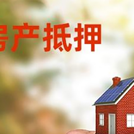皮山车辆抵押贷款不押车的形式月息高吗?