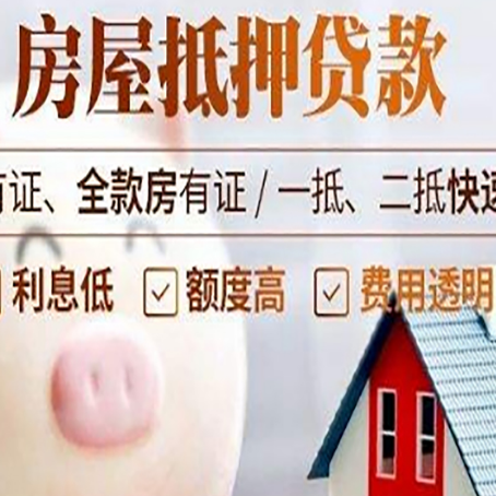 皮山贷款助贷公司新渝启服靠谱公司