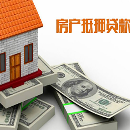 皮山房子抵押贷款会受征信有逾期的影响吗?