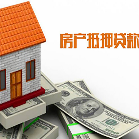 皮山房产二次抵押贷款对征信要求高不高?